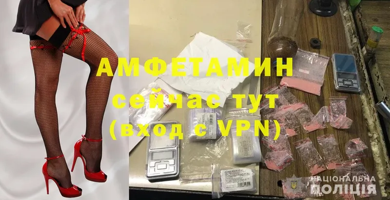 Amphetamine Розовый Изобильный