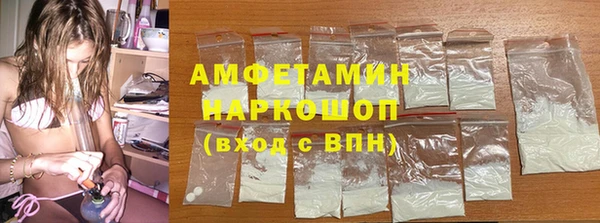 ГАЛЛЮЦИНОГЕННЫЕ ГРИБЫ Волосово